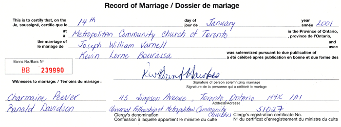 Georgia public marriage license
